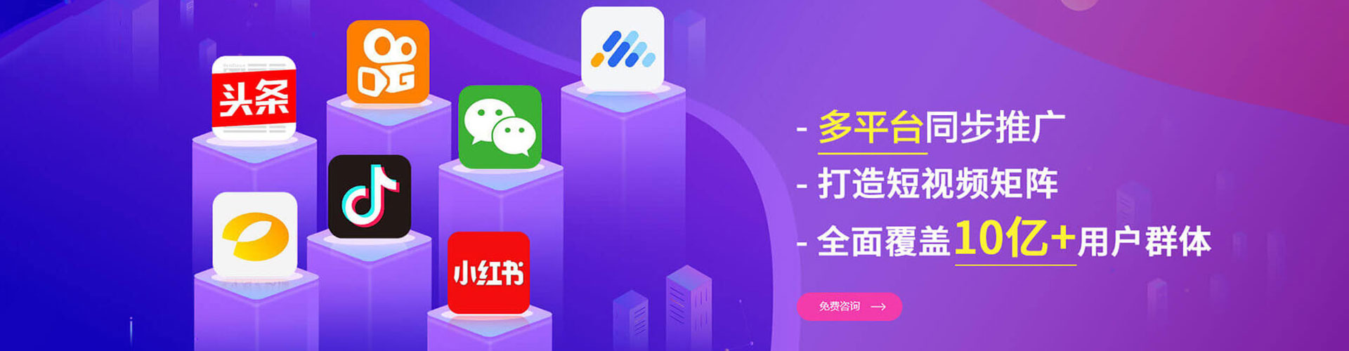上饶百度网络推广