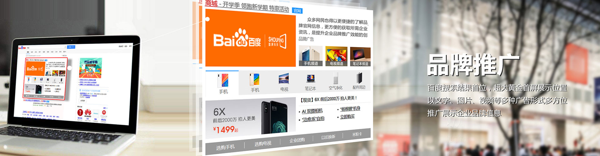 上饶信息流营销