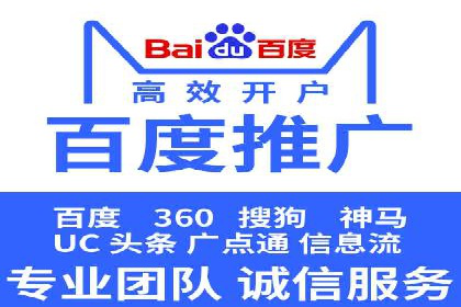 竞价广告代运营全流程：成功企业的秘密武器